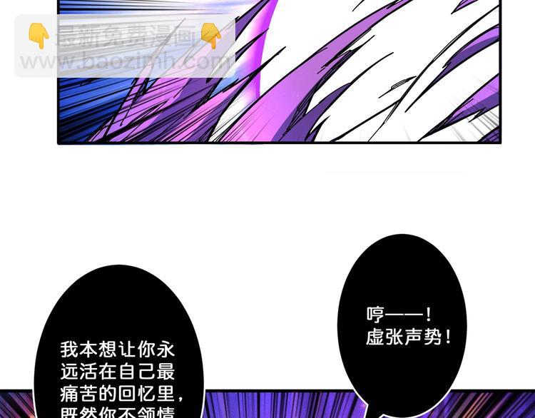 第62话 黑化89
