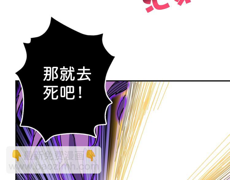 第62话 黑化91