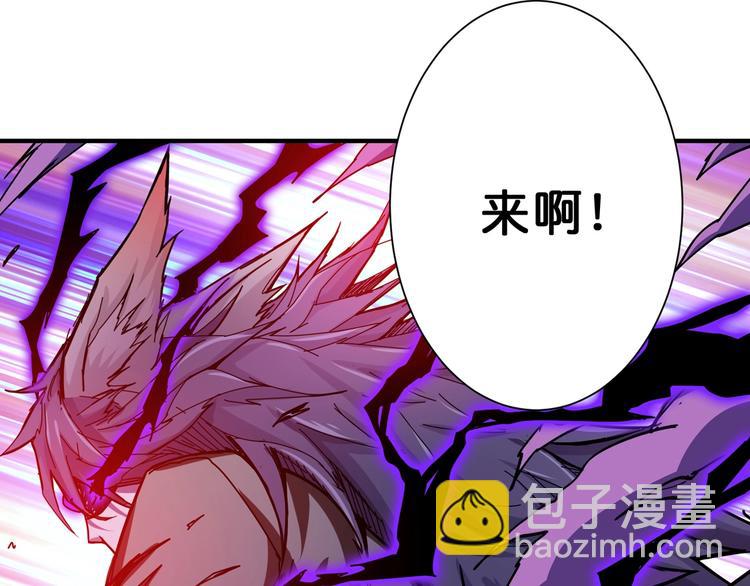 第62话 黑化97