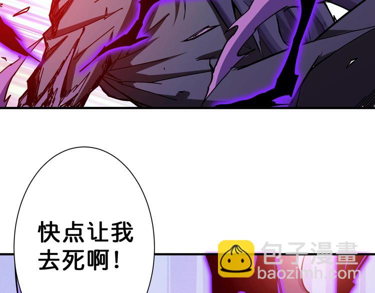 第62话 黑化98