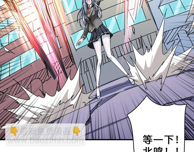 第63话 黑化102