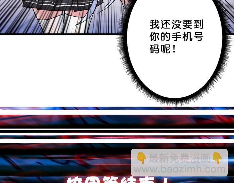 第63话 黑化109