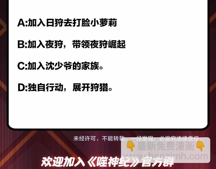 第63话 黑化112