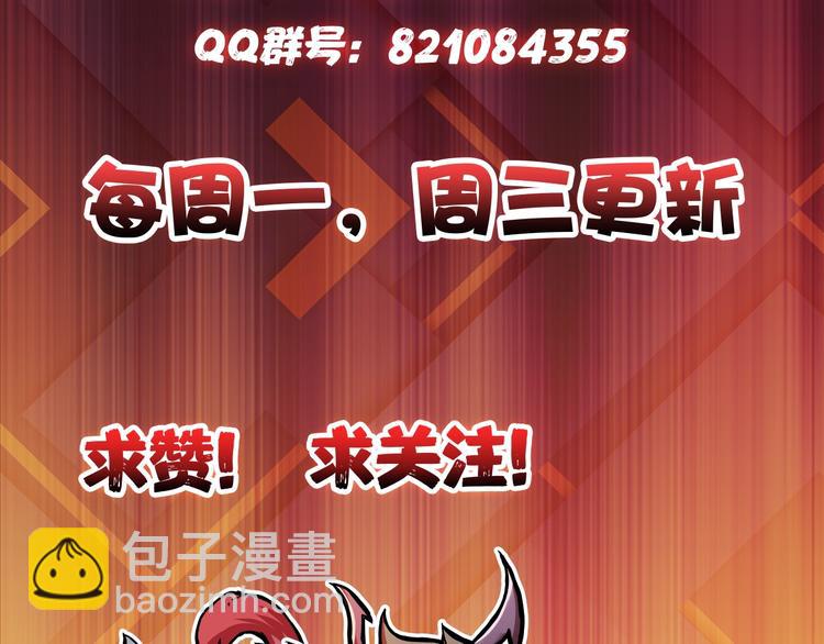 第63话 黑化113