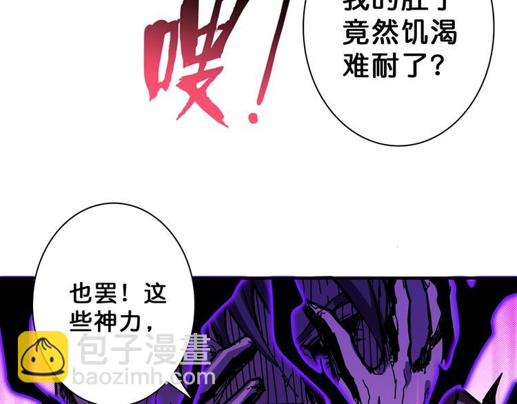 第63话 黑化15