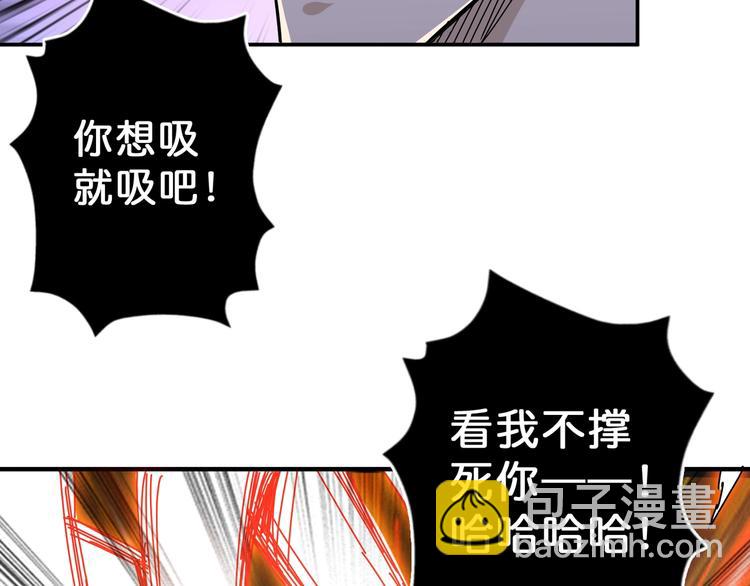 第63话 黑化20