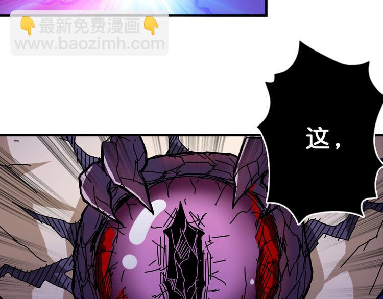 第63话 黑化24