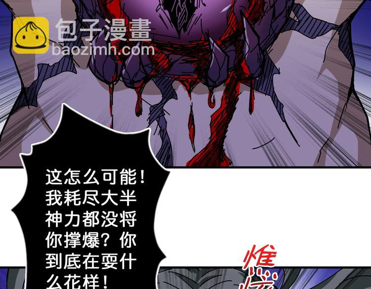 第63话 黑化25