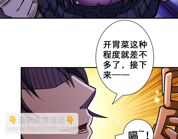 第63话 黑化27