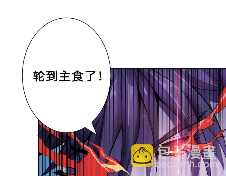 第63话 黑化29