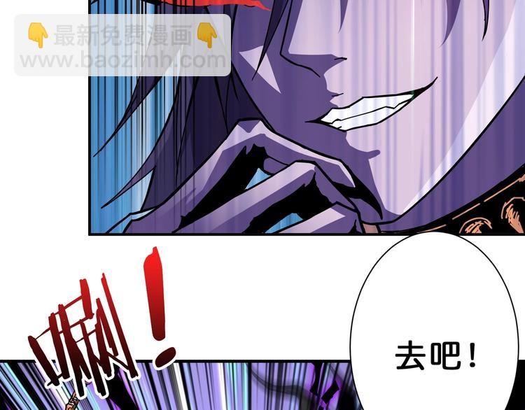 第63话 黑化30