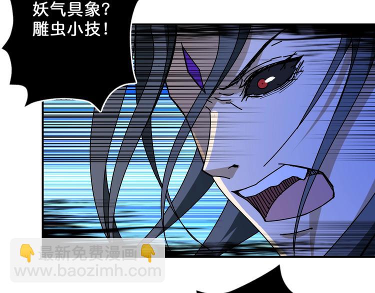 第63话 黑化33