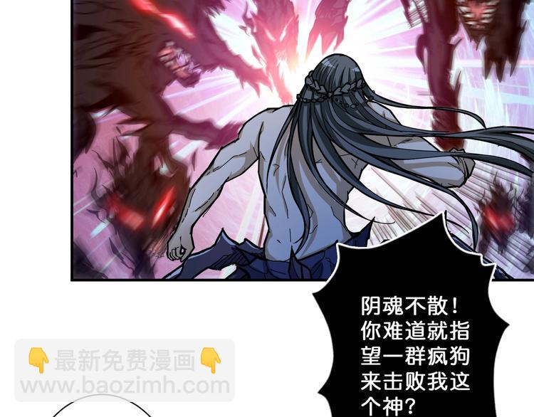 第63话 黑化37