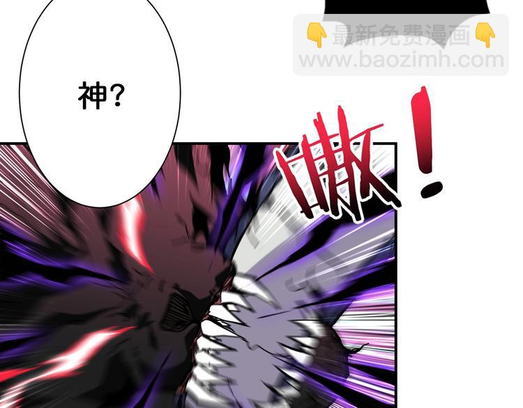 第63话 黑化38