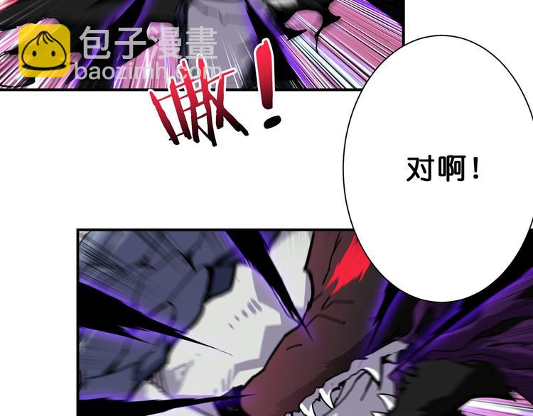 第63话 黑化39