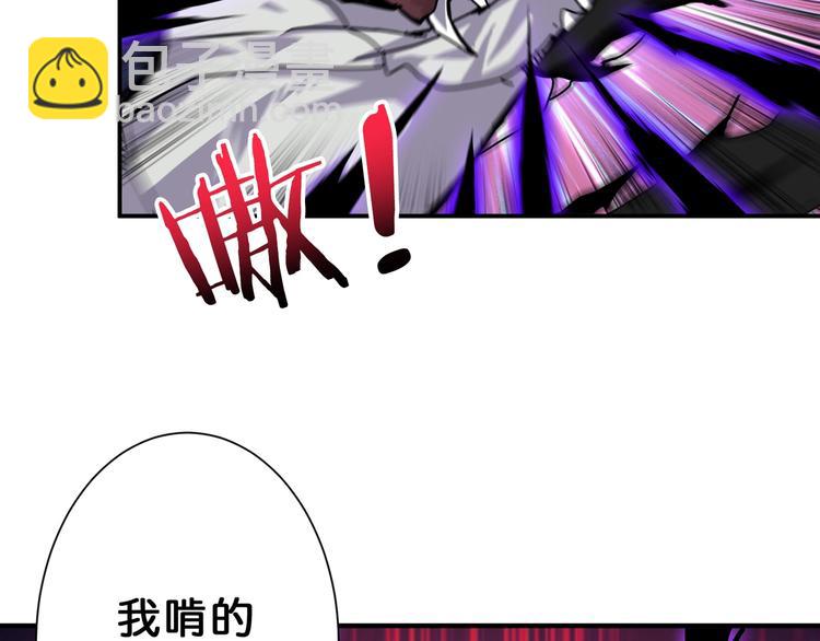 第63话 黑化40