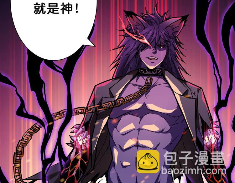 第63话 黑化41