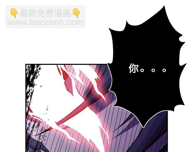 第63话 黑化43