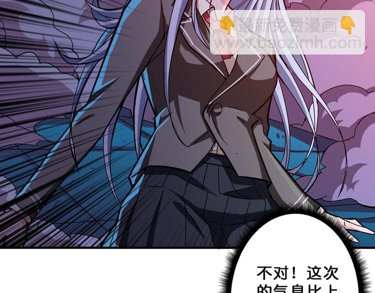 第63话 黑化47
