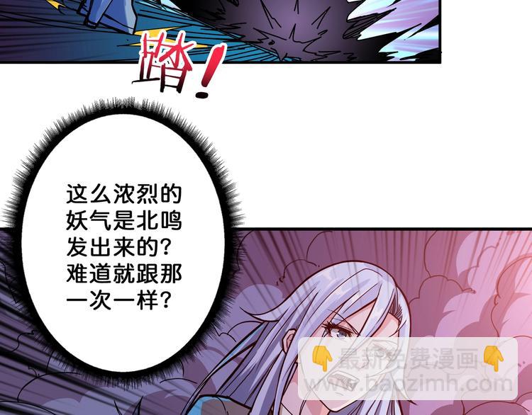 第63话 黑化50