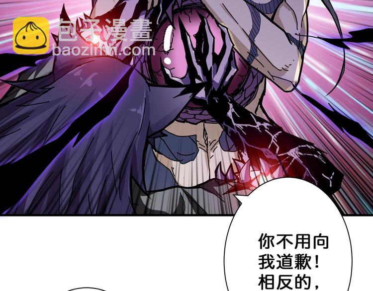 第63话 黑化55