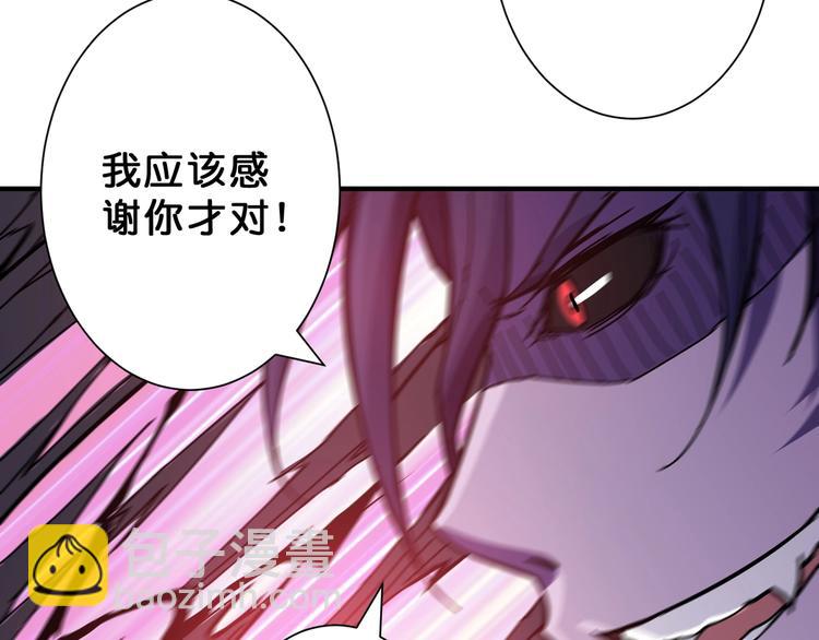 第63话 黑化56