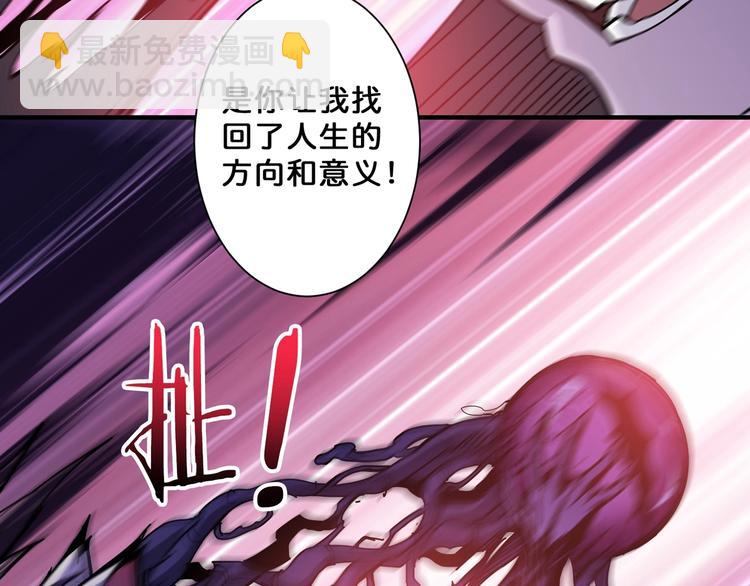 第63话 黑化57