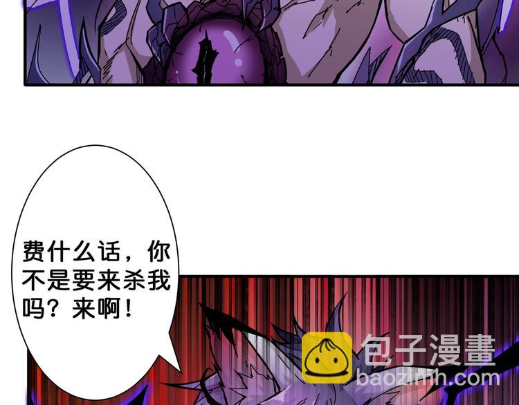 第63话 黑化6
