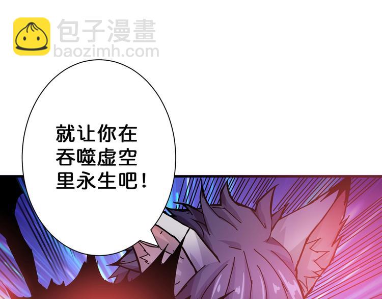 第63话 黑化60