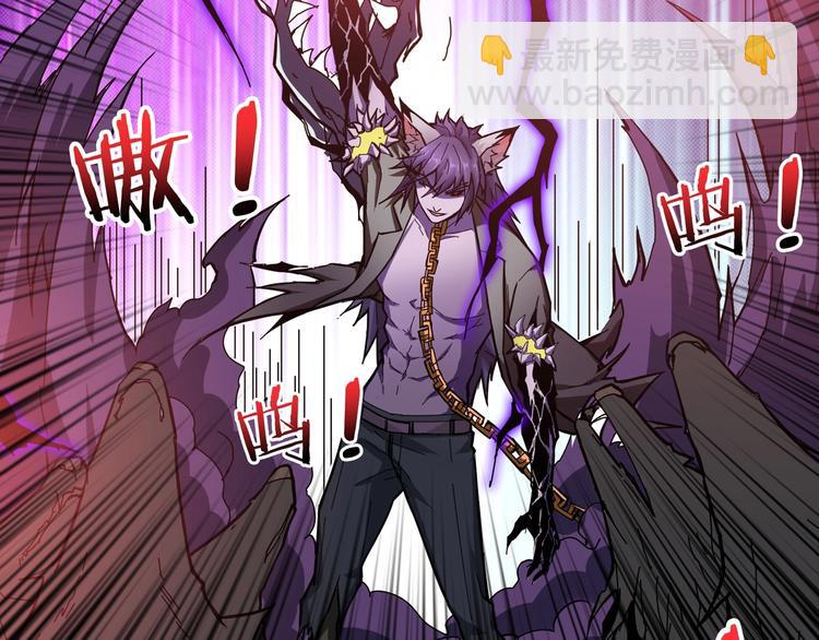 第63话 黑化63