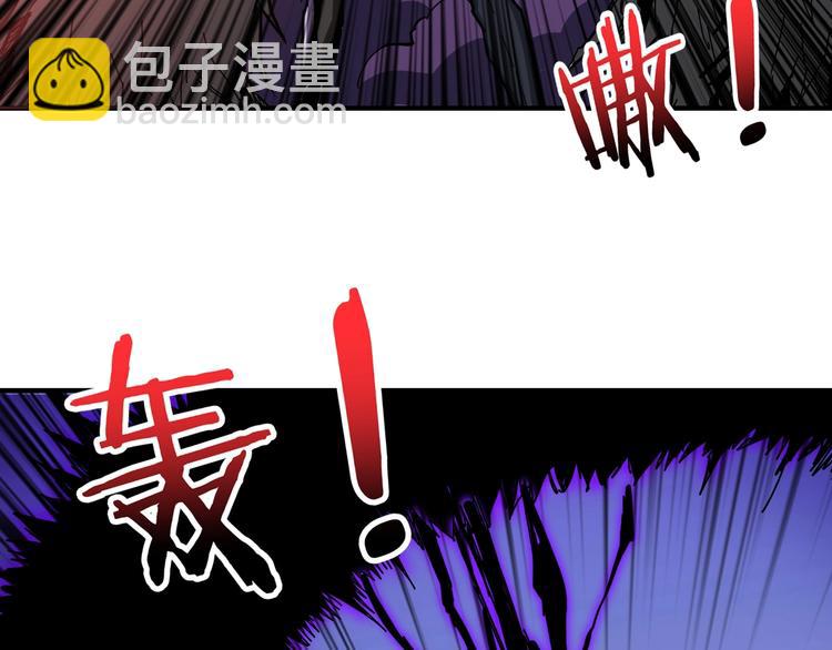 第63话 黑化64