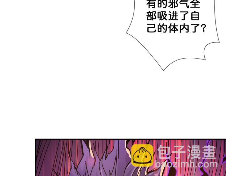第63话 黑化68