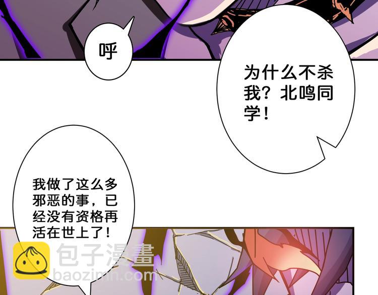 第63话 黑化71