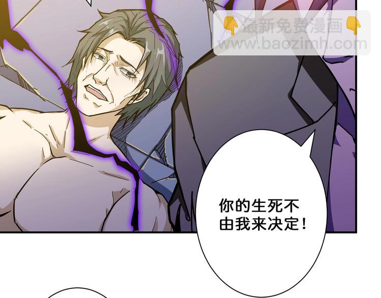 第63话 黑化72