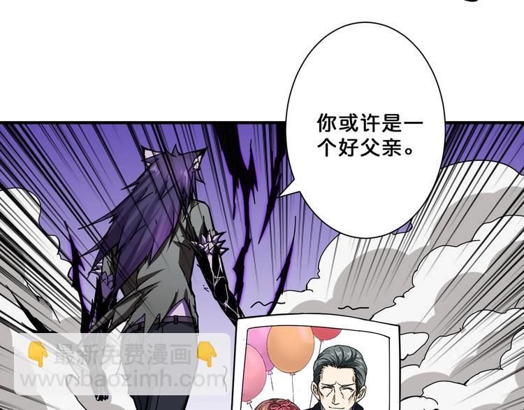 第63话 黑化74