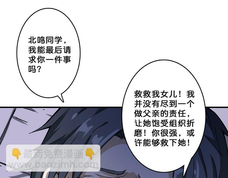 第63话 黑化76