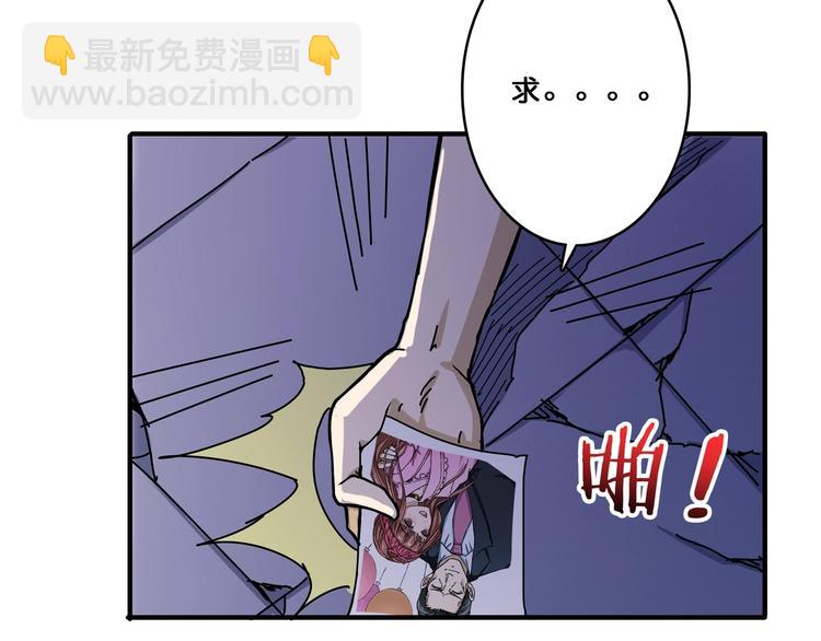 第63话 黑化78