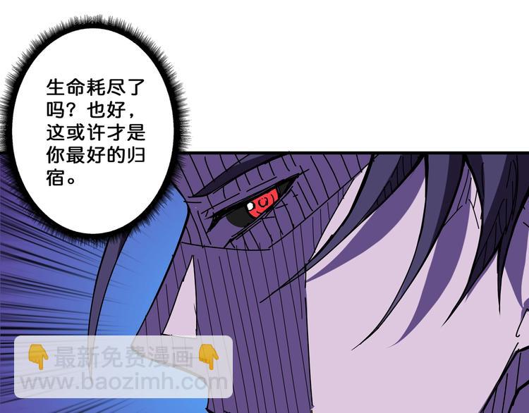 第63话 黑化79