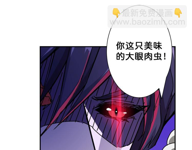 第63话 黑化8