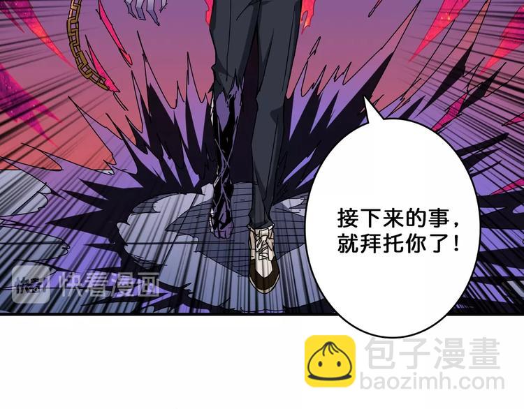 第63话 黑化83