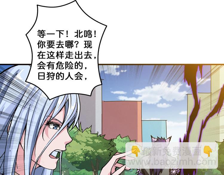 第63话 黑化84