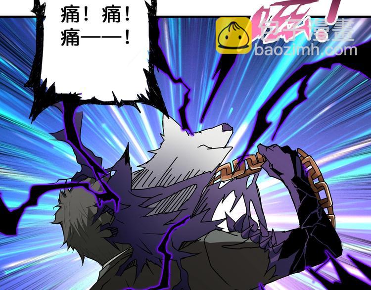 第63话 黑化89