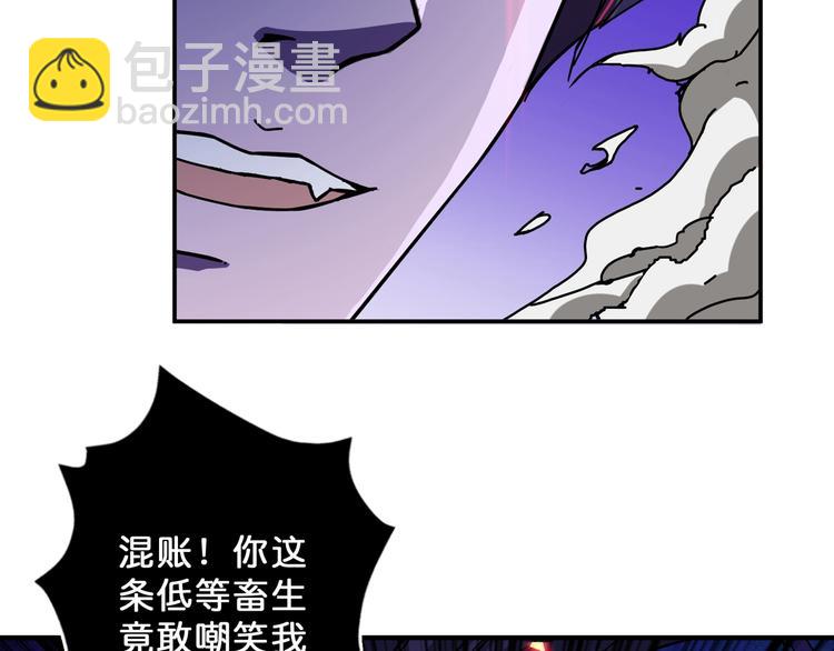 第63话 黑化9