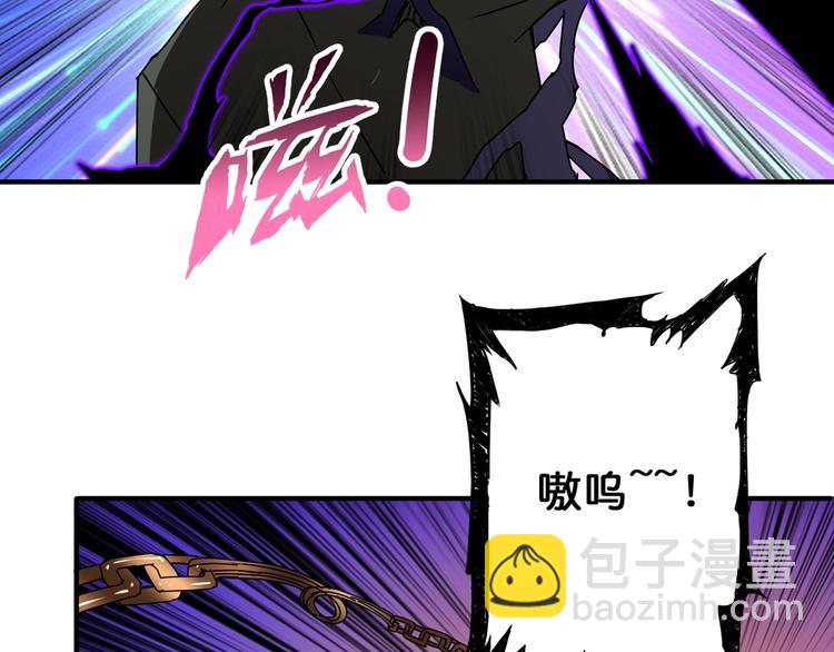 第63话 黑化90