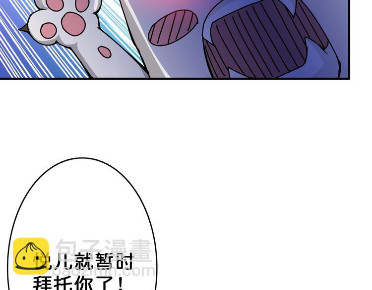 第63话 黑化93