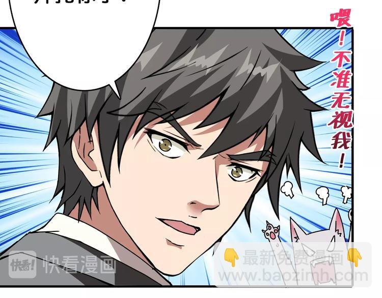 第63话 黑化94