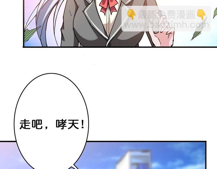 第63话 黑化96