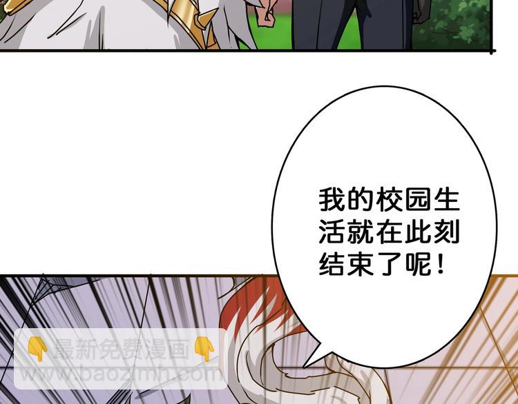 第63话 黑化98