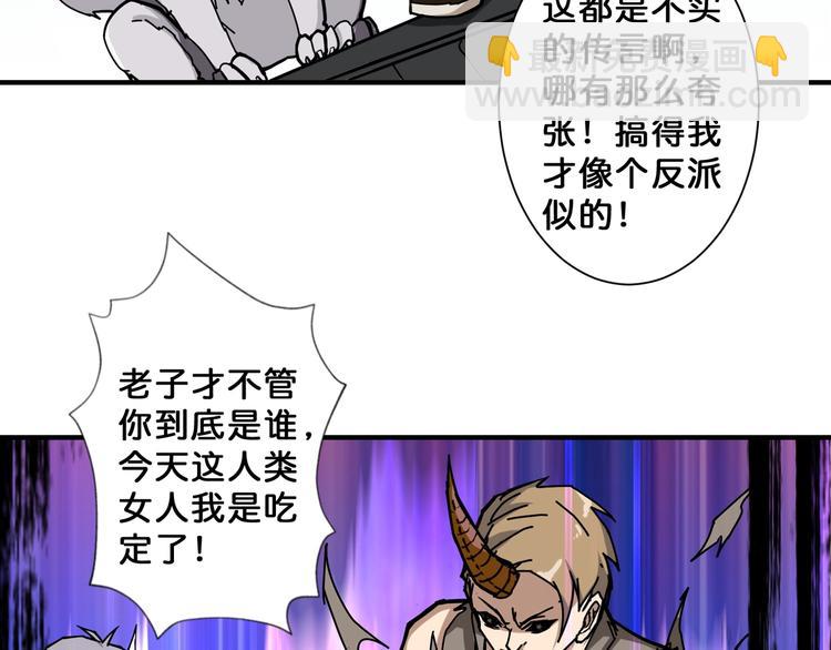 第64话 新的开始24