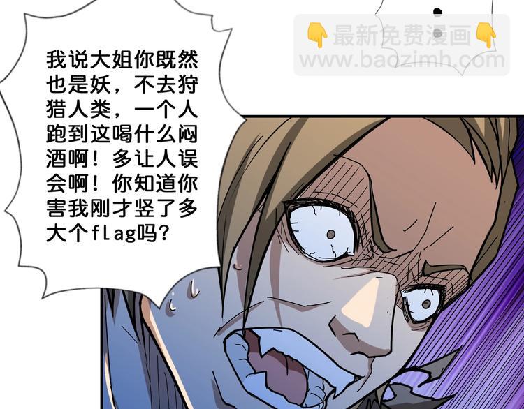 第64话 新的开始32
